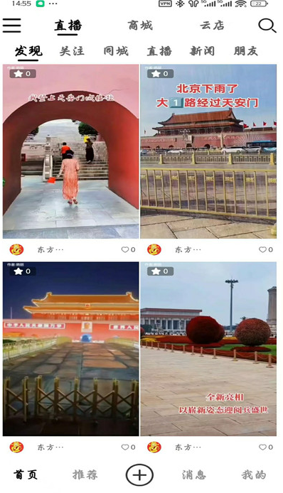 旭拍拍app图4