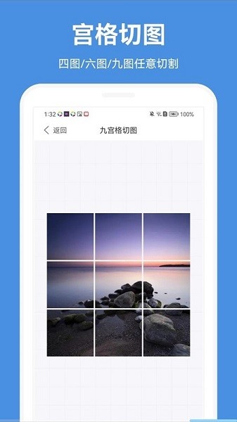一步证件照app图2