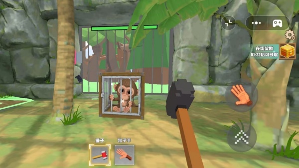 我是猴儿游戏图3