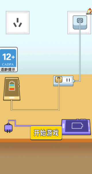 连线我巧棒游戏