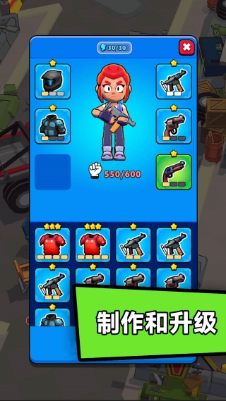 丧尸大亨手游图1