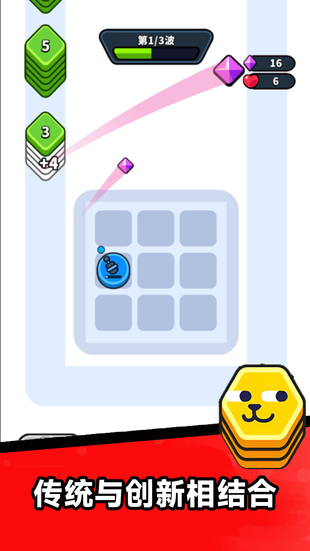 方块战场传说游戏图1