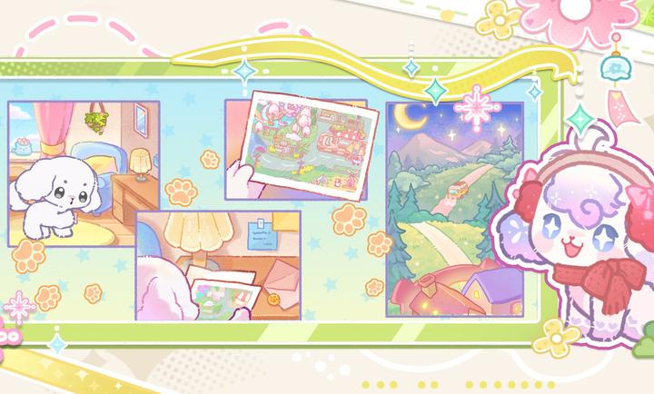 我的狗狗小镇游戏图1