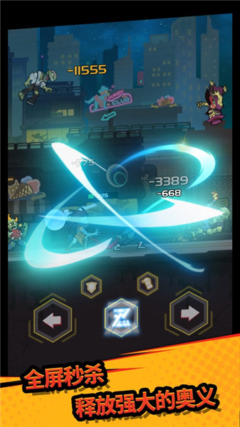 我在城里打僵尸游戏图1