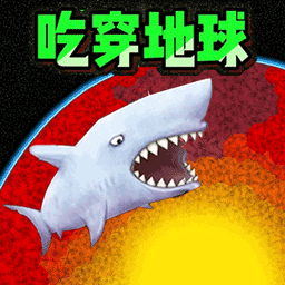 星球乱斗高手游戏