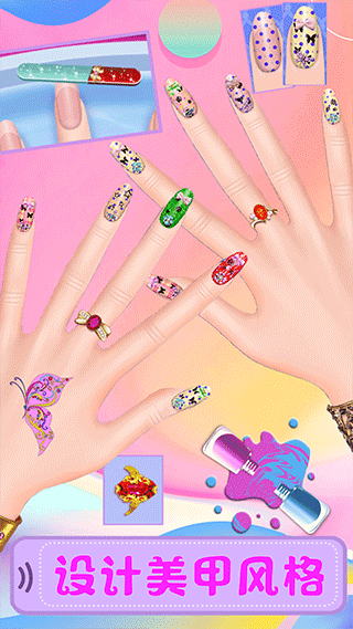 魔法公主美妆学院游戏图1