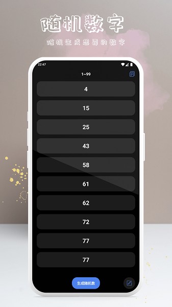 上上签小决定app