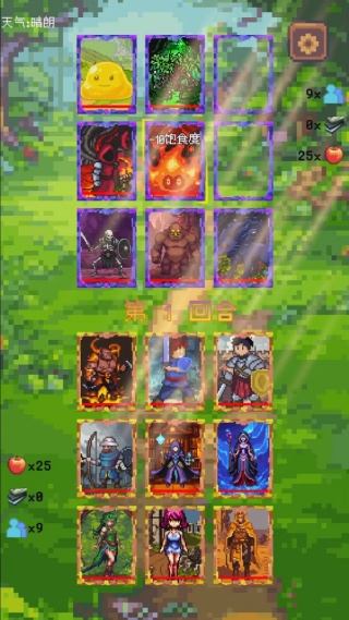 九宫格战争官方版图1