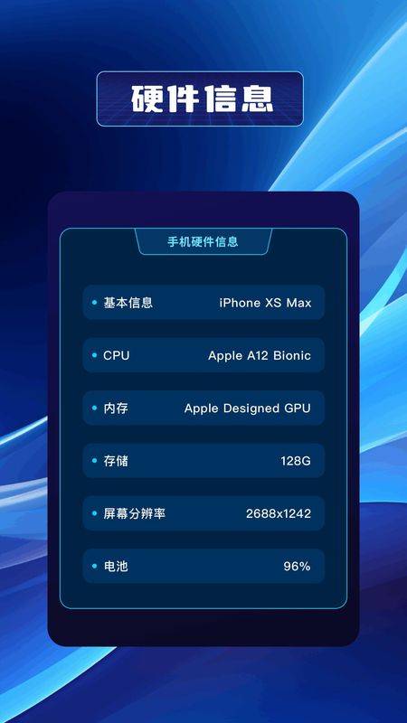 安易加速器app图4