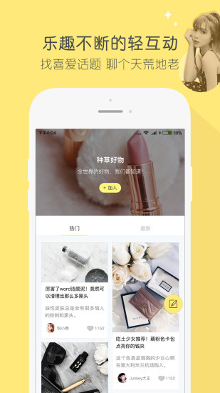 摩登课堂官网版图3