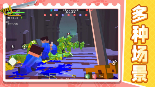 小小迷你英雄正版图3