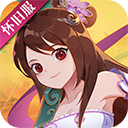 神仙道高清重制版九游版