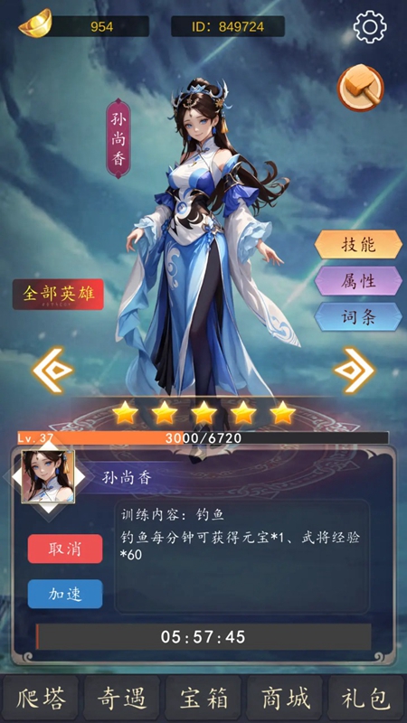 二次元之光游戏图1