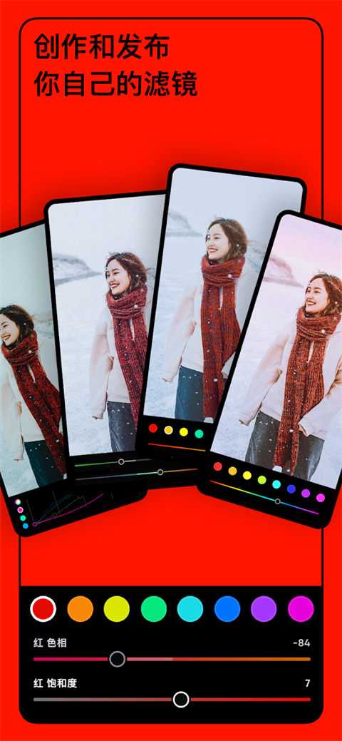 泼辣修图旧版图4