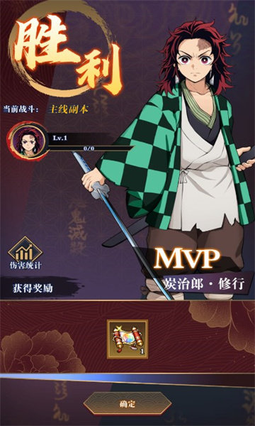 猎鬼-火神血风谭游戏图3