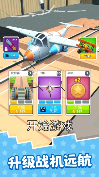 极限冒险日记游戏图2