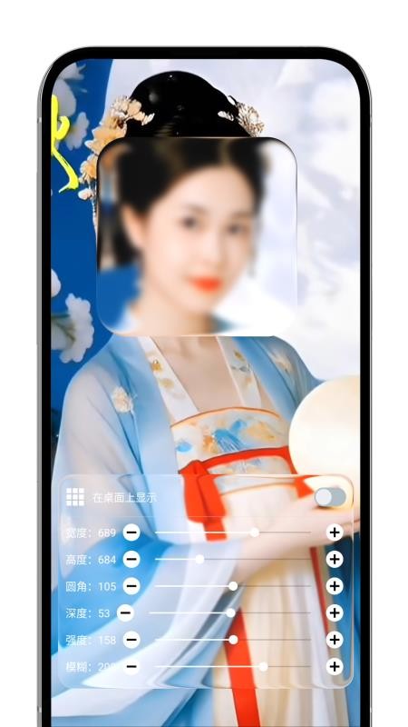 液态玻璃app图3