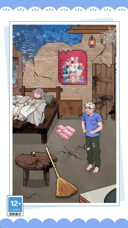 解谜英雄游戏图3