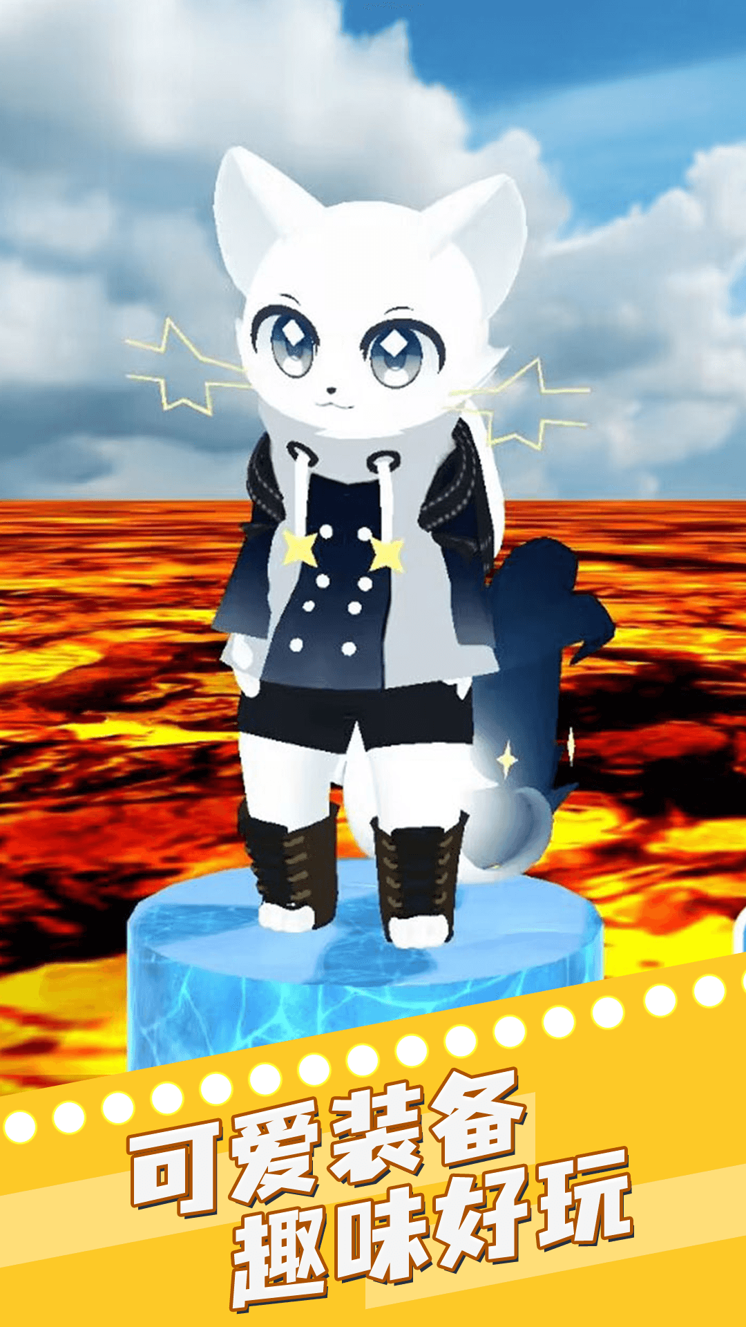 奔跑吧姐妹手游图3