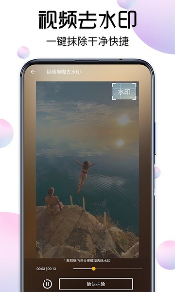 视频下载大师app图1