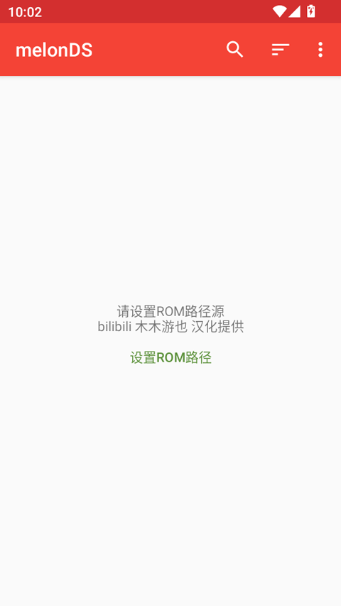melonDSapp图1