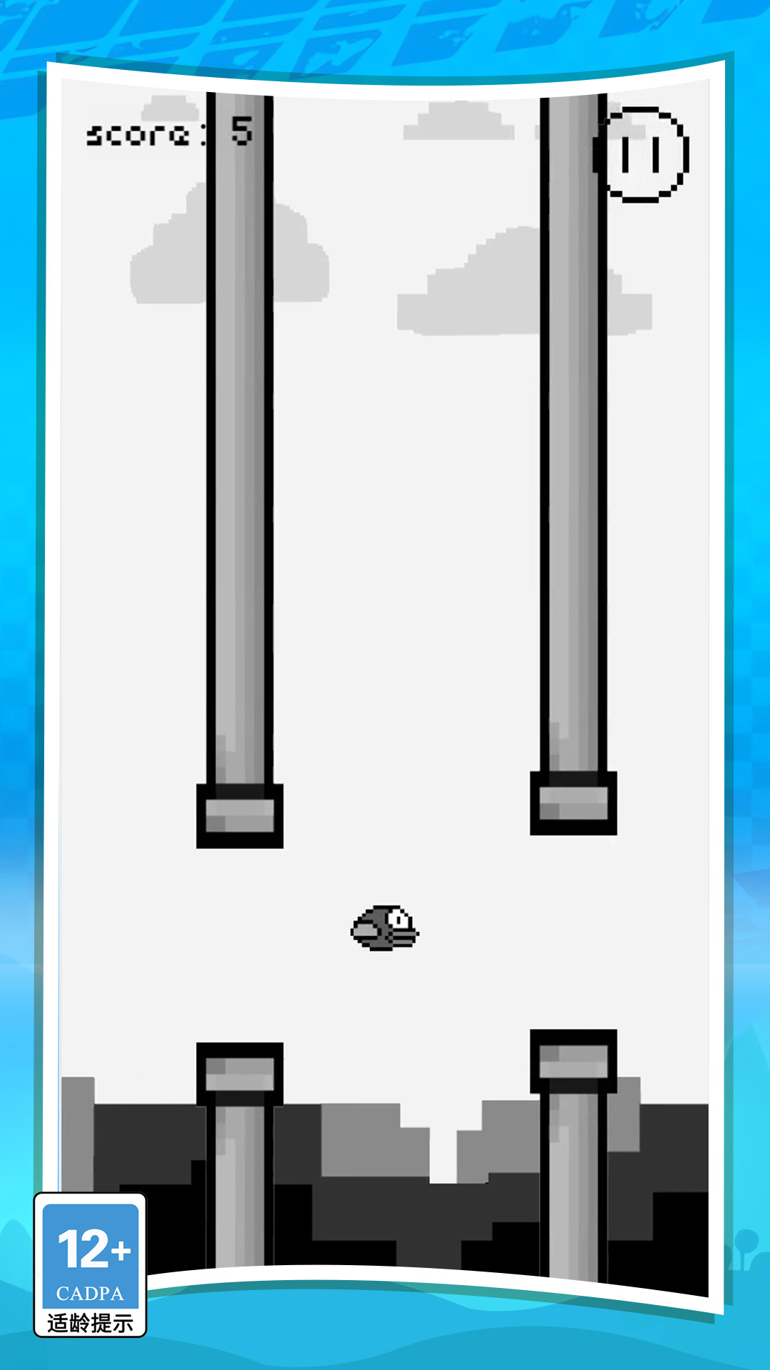 飞不能停游戏图2