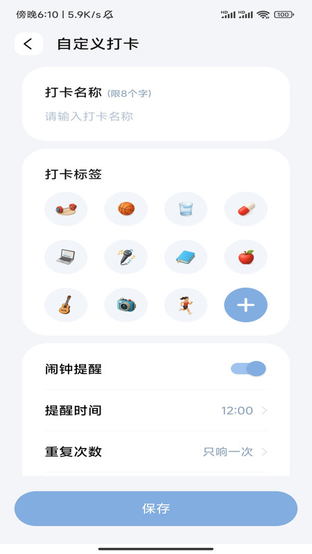 超惠省飞机车票宝app图3