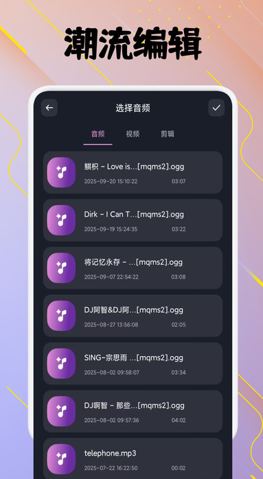 凤凰音嘲手机版图3