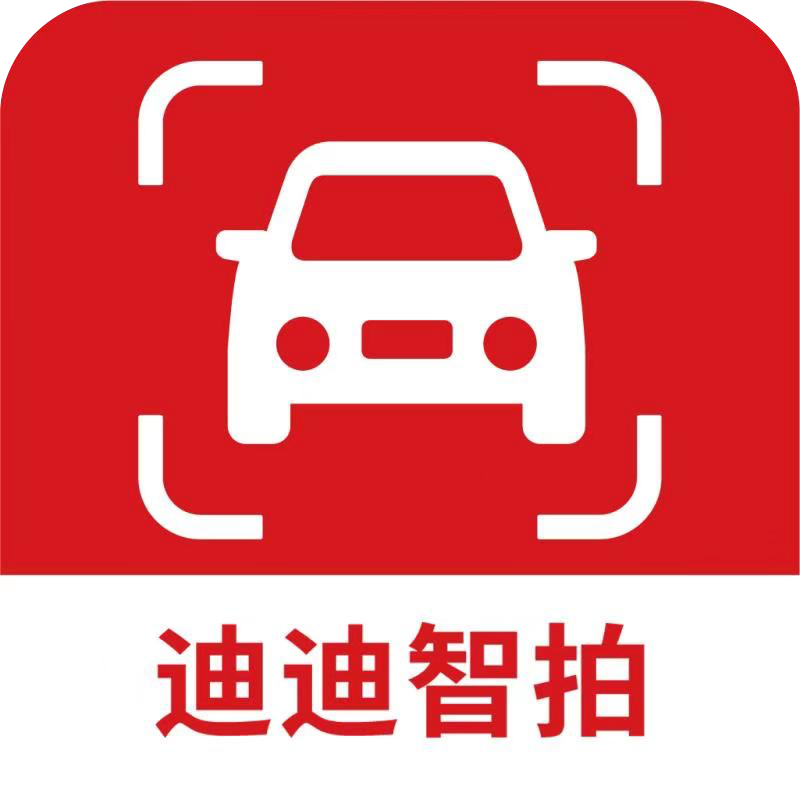 迪迪智拍app