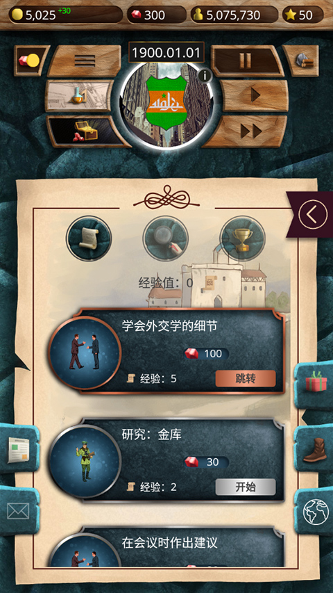 20世纪 - 另类历史图3