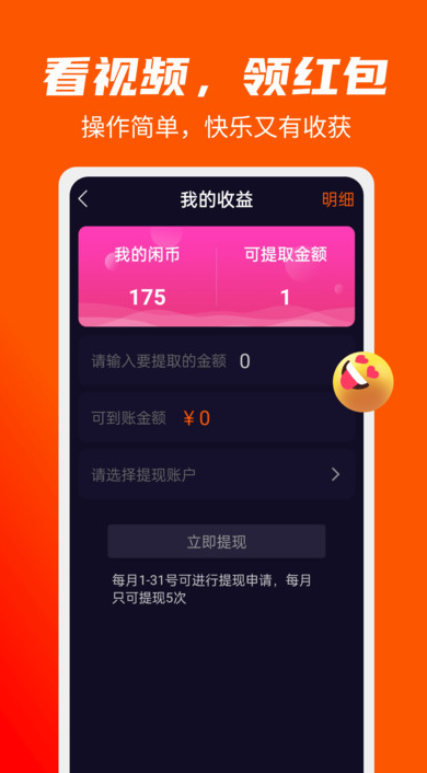 闲逛逛app图4