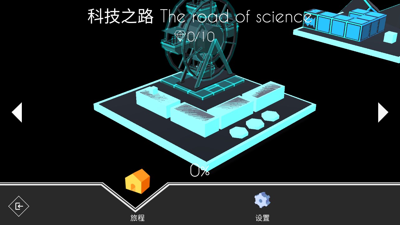 跳舞的线饭制版图2
