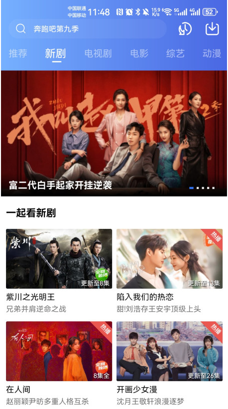 大海视频免费追剧app图1