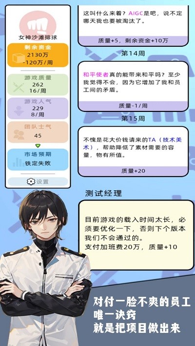 10亿爆款之路手游图2