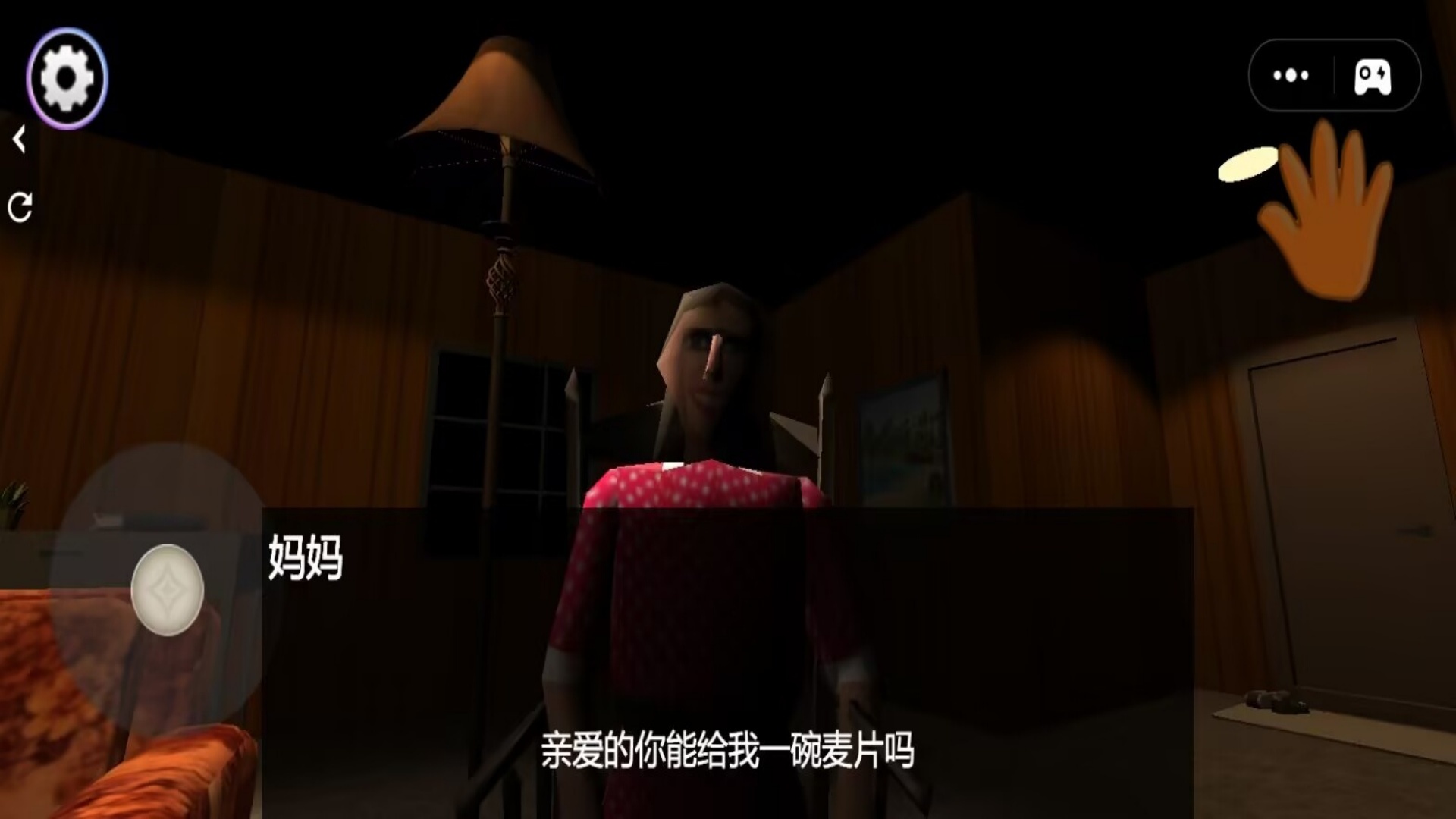 麦片小丑游戏图2