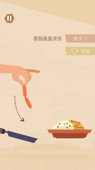 食堂大战手游图2
