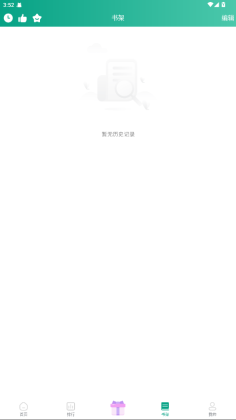 漫单漫画app官网版图3