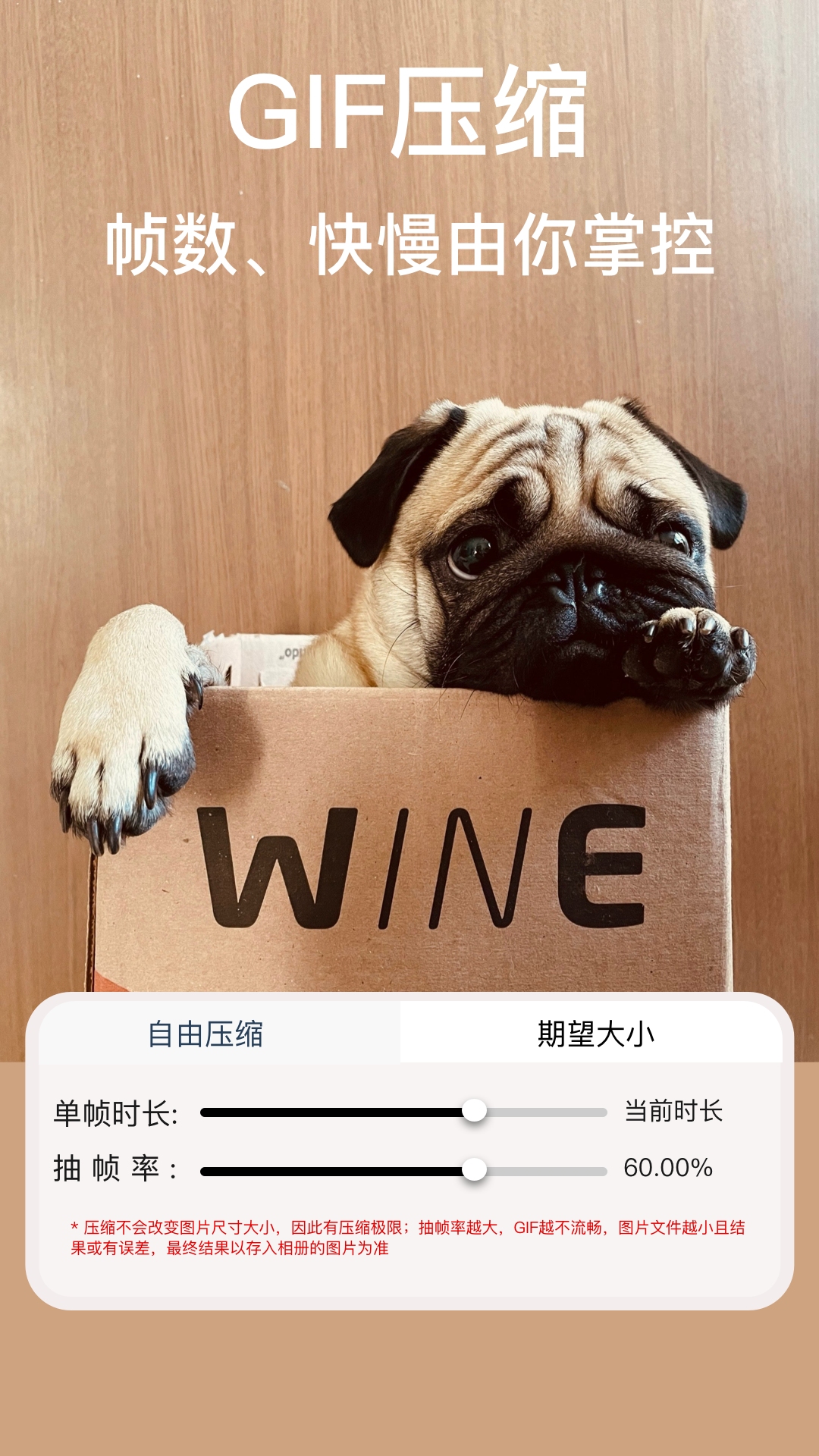 ImgMeta图片压缩专家app图1