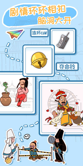 皇上请留步2游戏图2