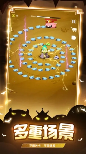 史莱姆：你守得住么游戏图1