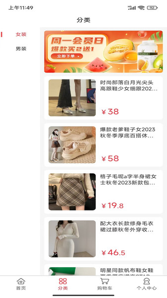 秒赚拾光安卓版图2