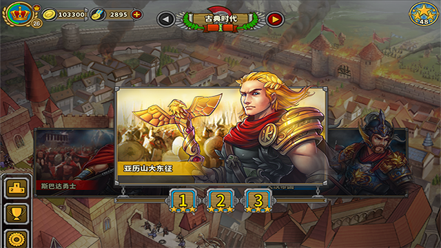 欧陆战争5破解版图3