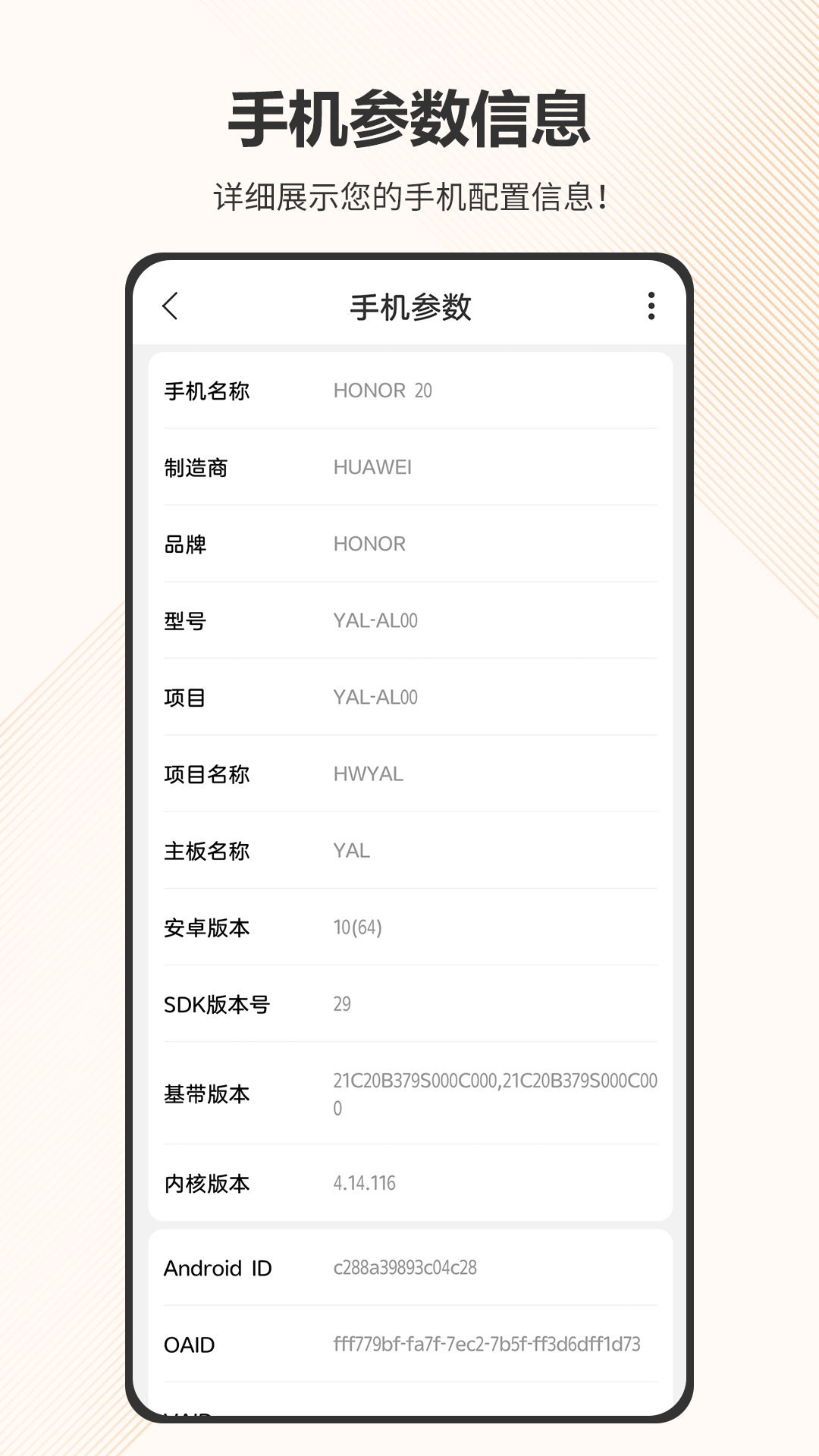智慧计算器app图2