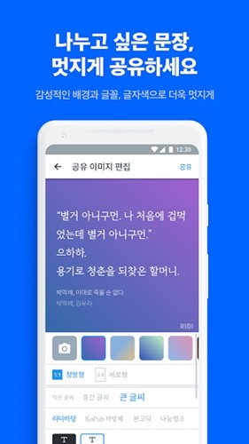 ridibooks韩网正版图1