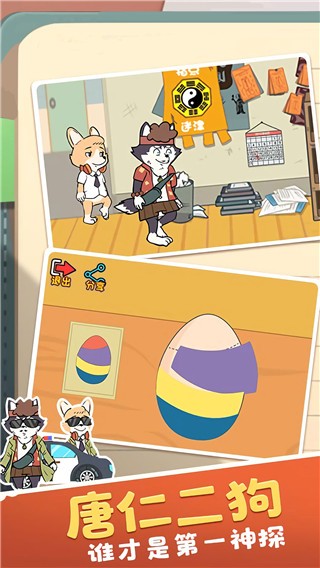 王牌求生大作战游戏图3