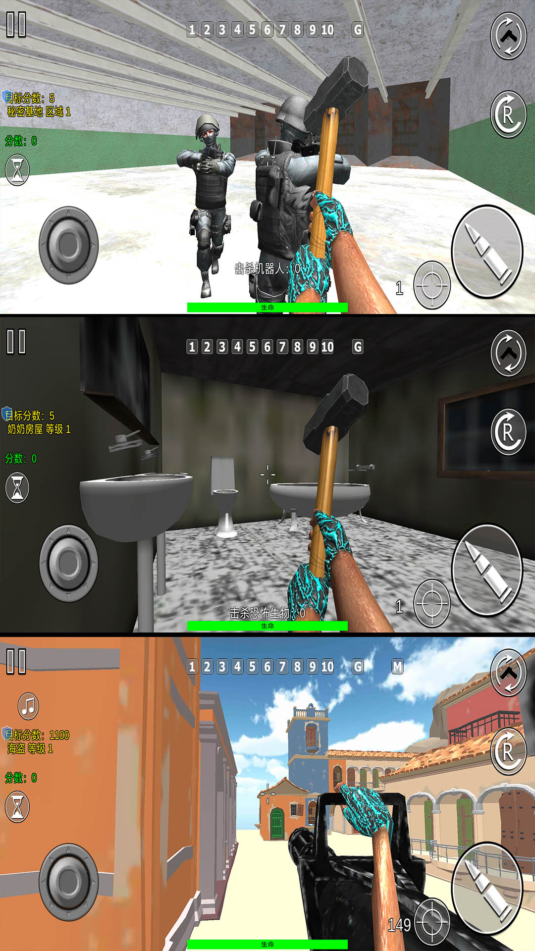 暴走奶奶乱斗游戏