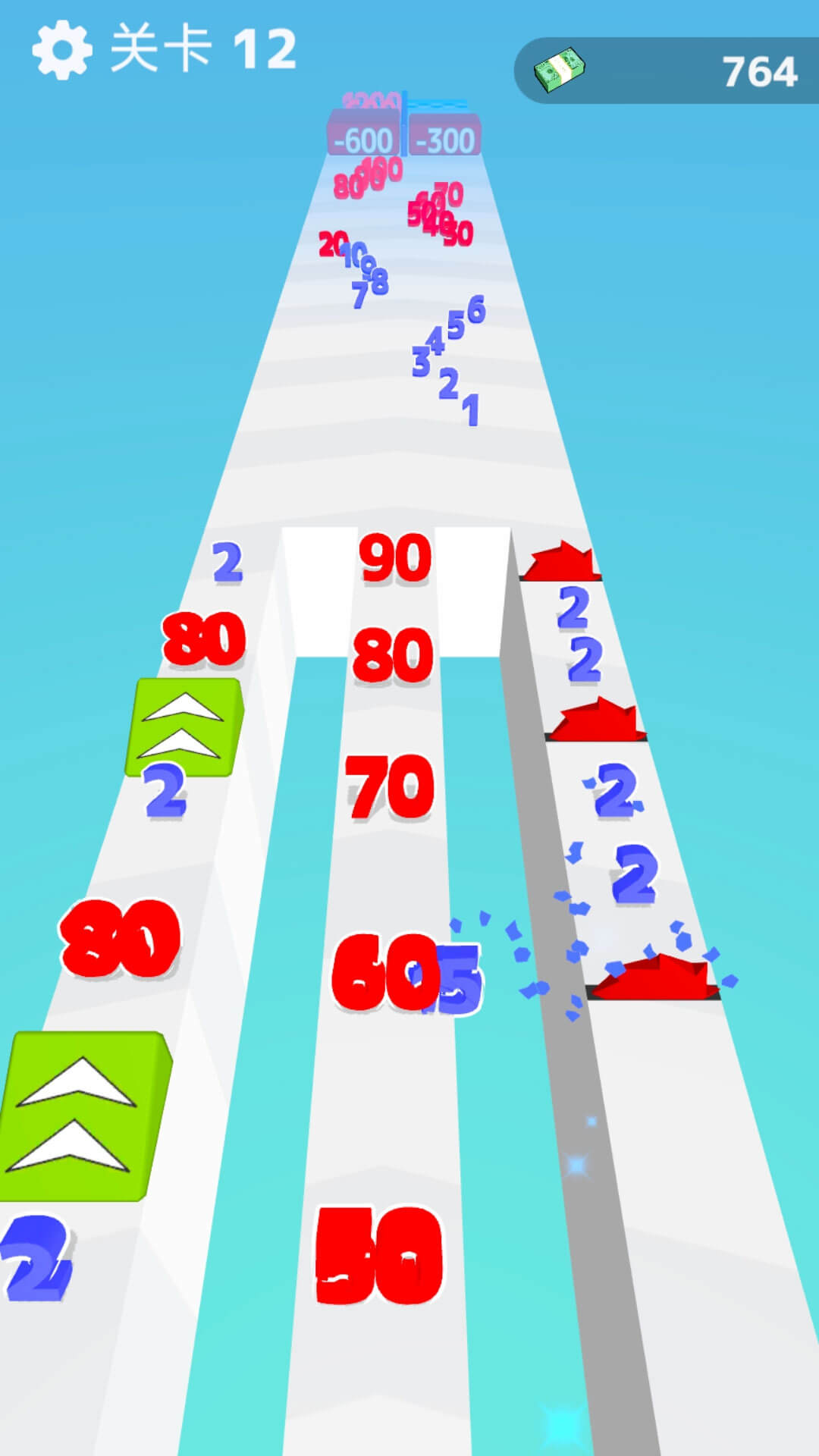 数字接龙游戏图1