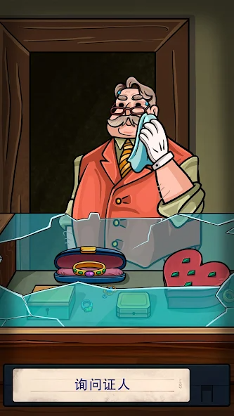 寻找乔：我们两个