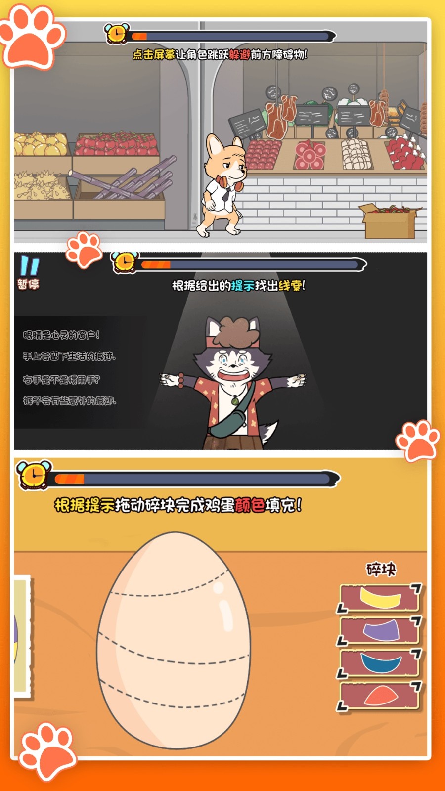 揭秘真相侦探的智慧游戏