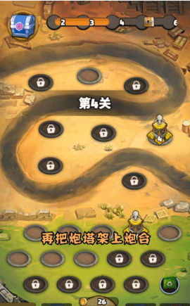 大炮来了游戏图2